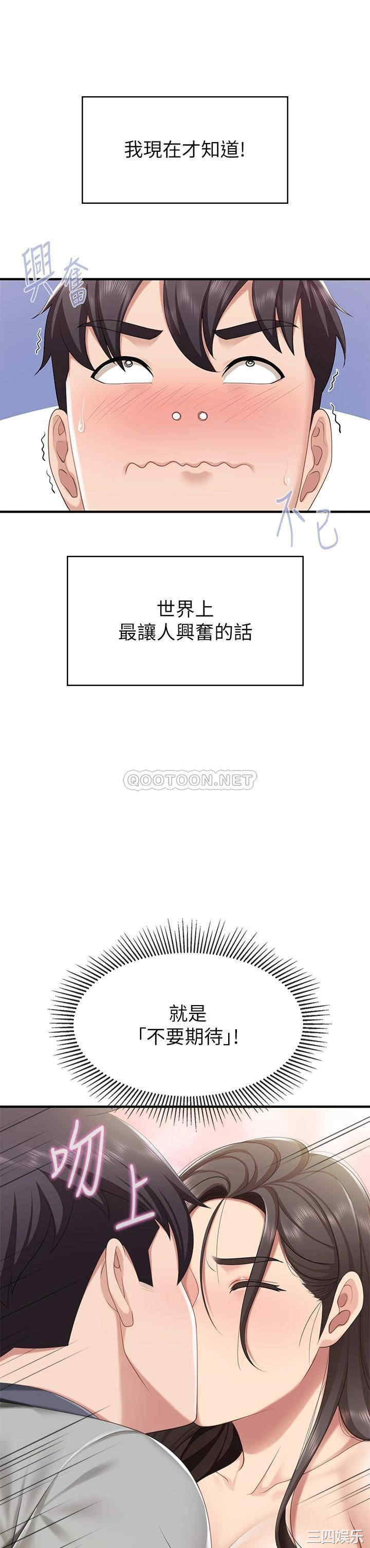 亲子餐厅的妈妈们