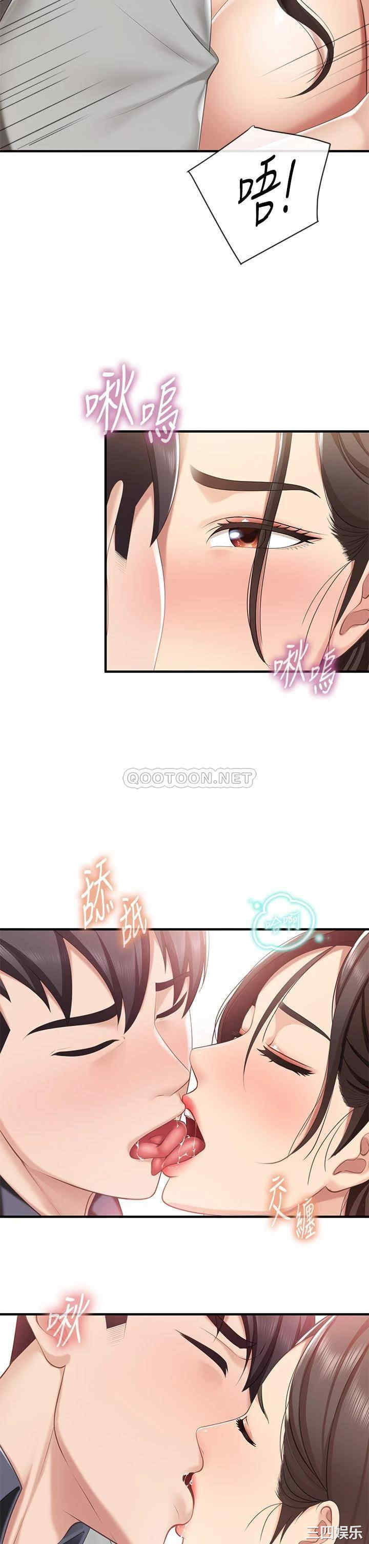 亲子餐厅的妈妈们