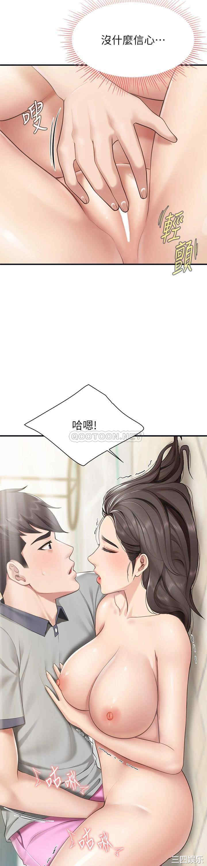 亲子餐厅的妈妈们