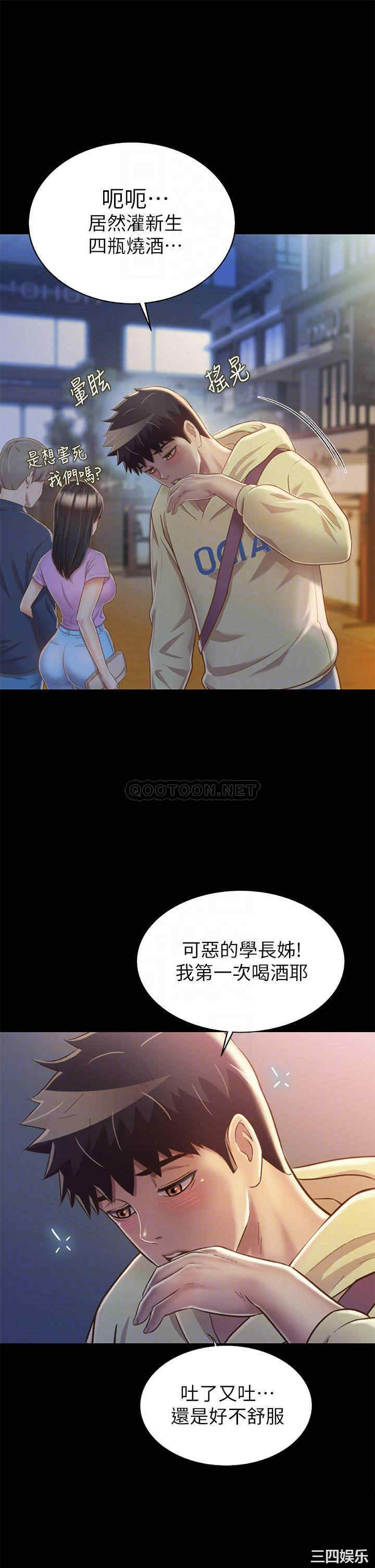 姐姐爱做菜