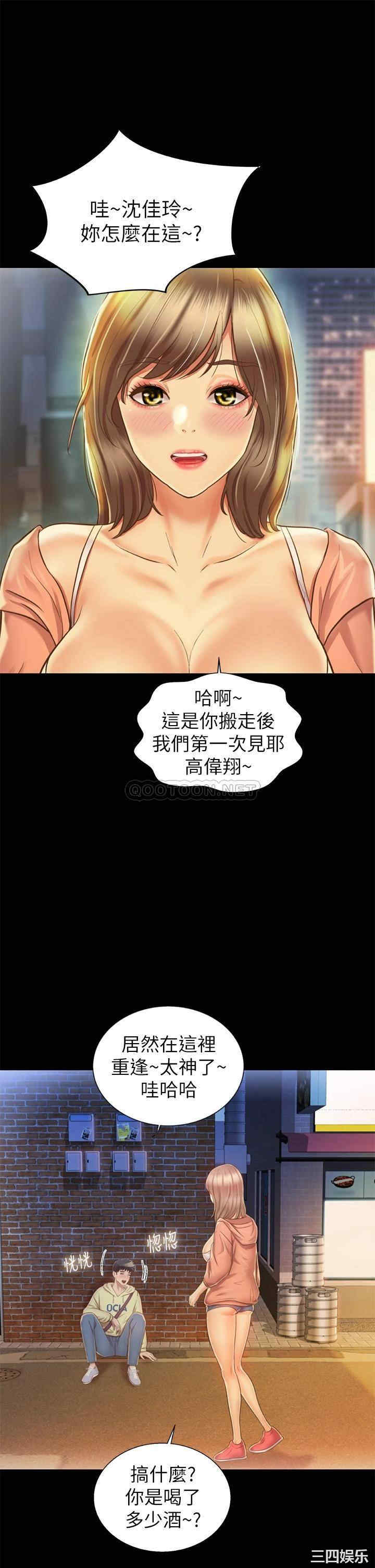 姐姐爱做菜
