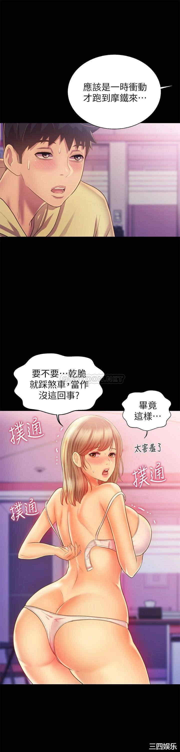 姐姐爱做菜
