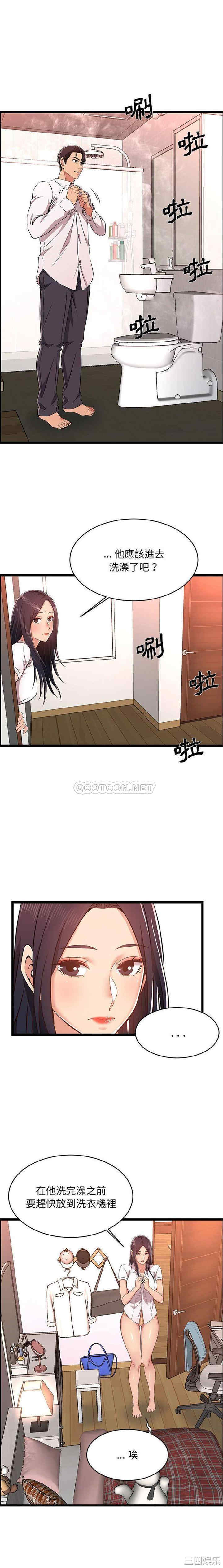 蚂蚁地狱/逃不出的陷阱