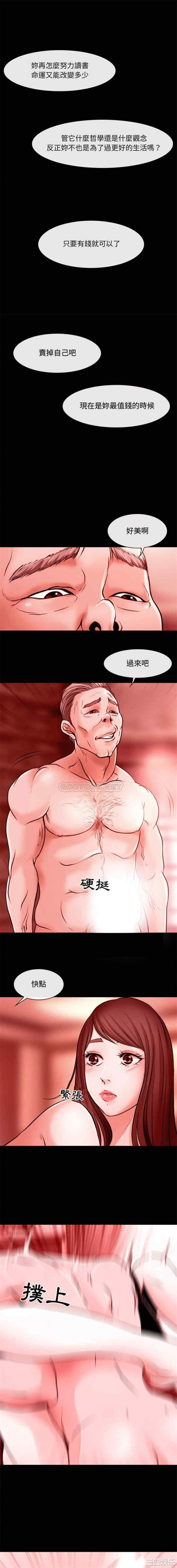 耳畔的神音/神之嗓音