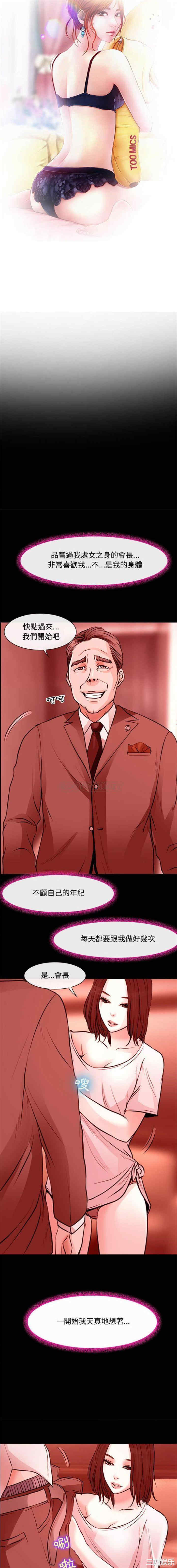 耳畔的神音/神之嗓音