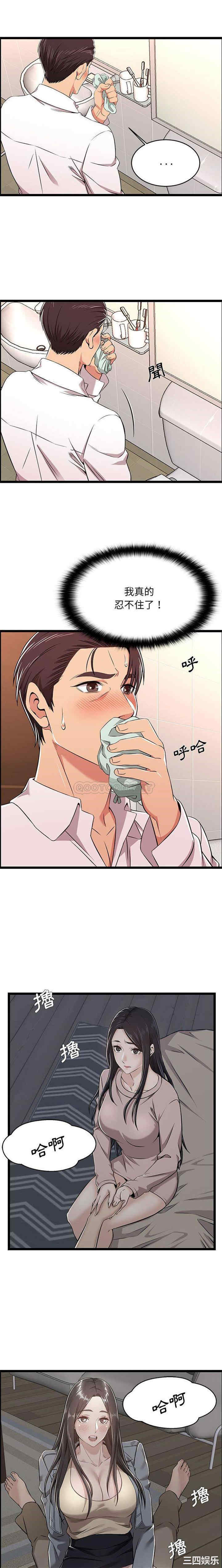 蚂蚁地狱/逃不出的陷阱