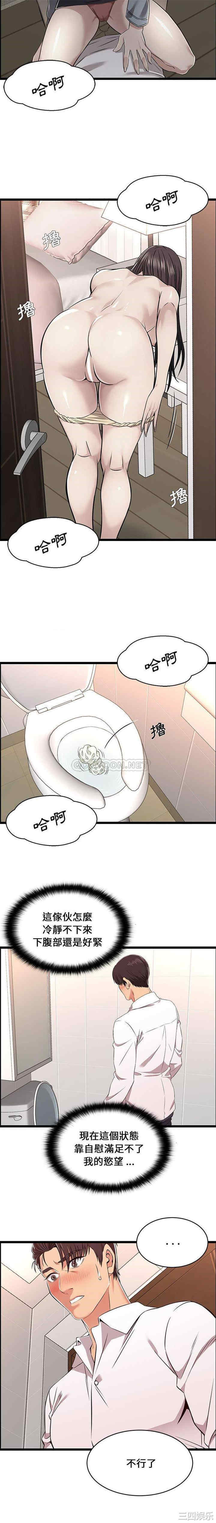 蚂蚁地狱/逃不出的陷阱