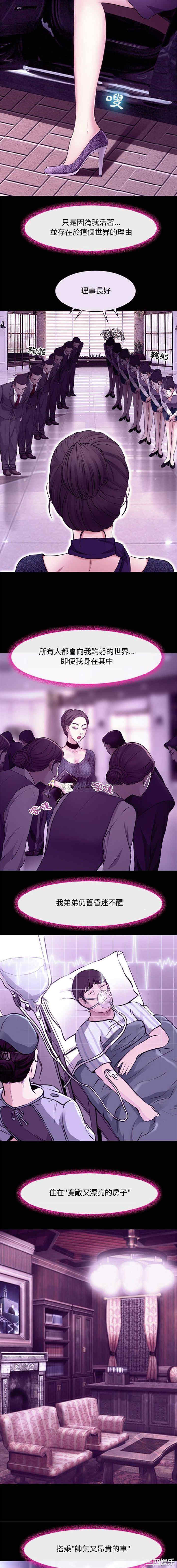 耳畔的神音/神之嗓音