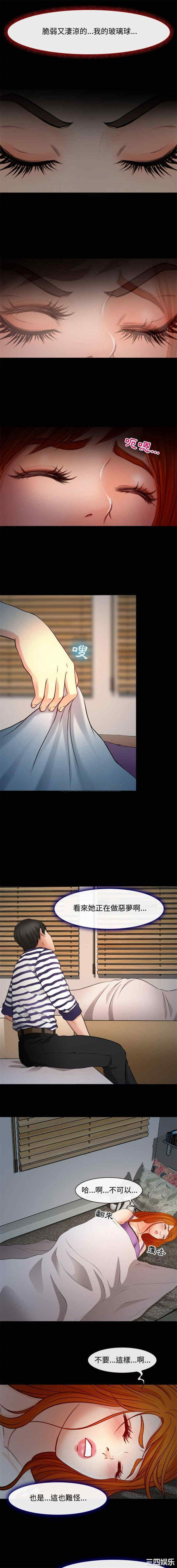 耳畔的神音/神之嗓音