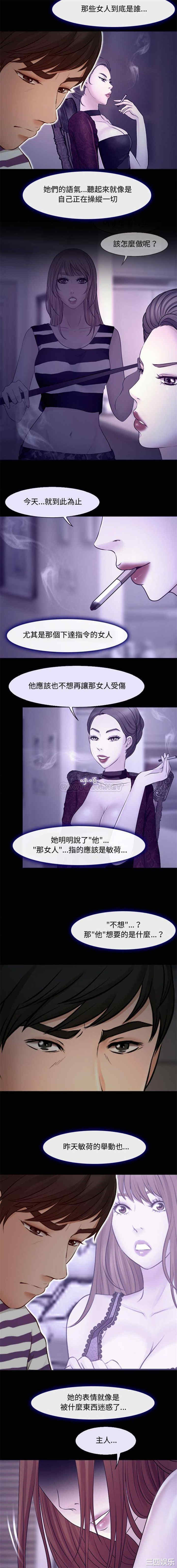 耳畔的神音/神之嗓音