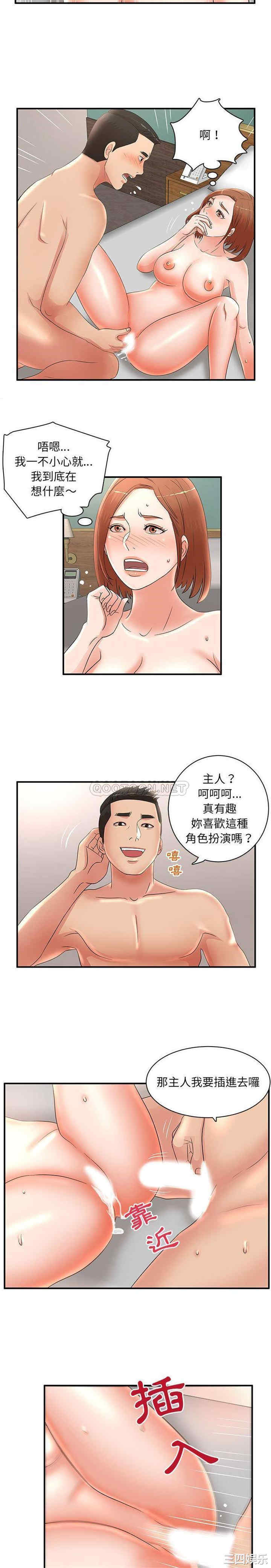 母女的秘密