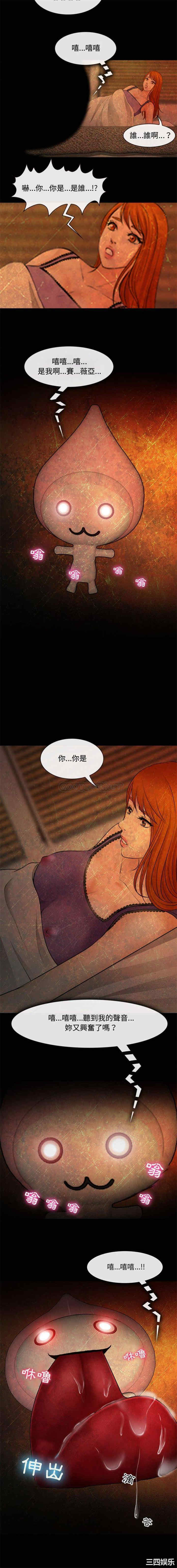 耳畔的神音/神之嗓音