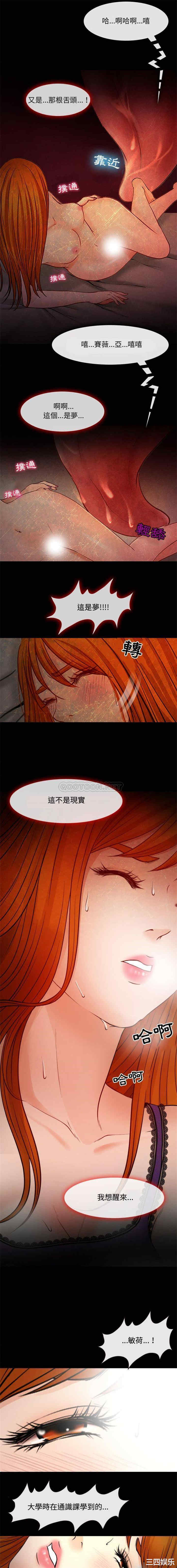 耳畔的神音/神之嗓音