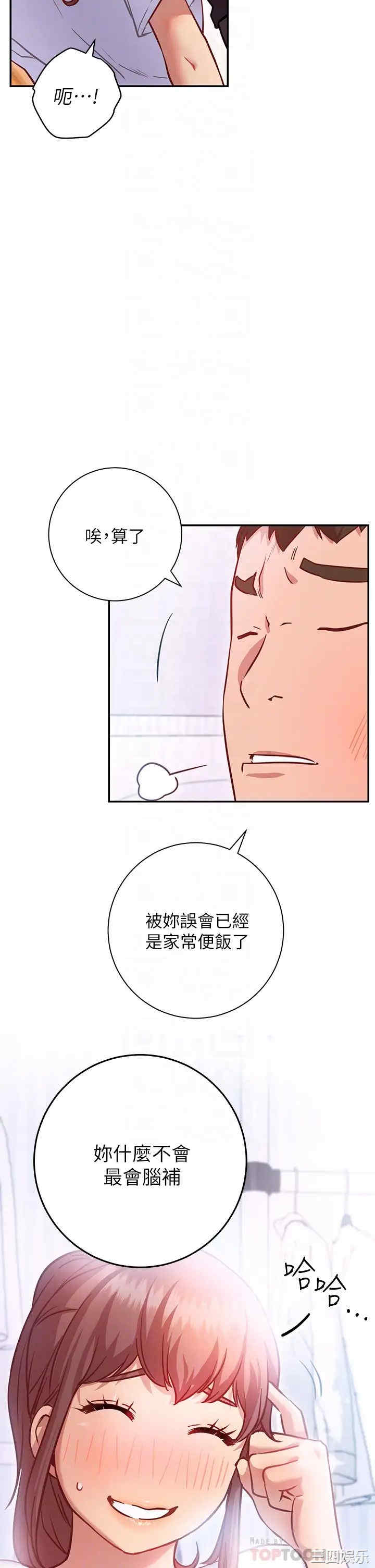 换个姿势好吗