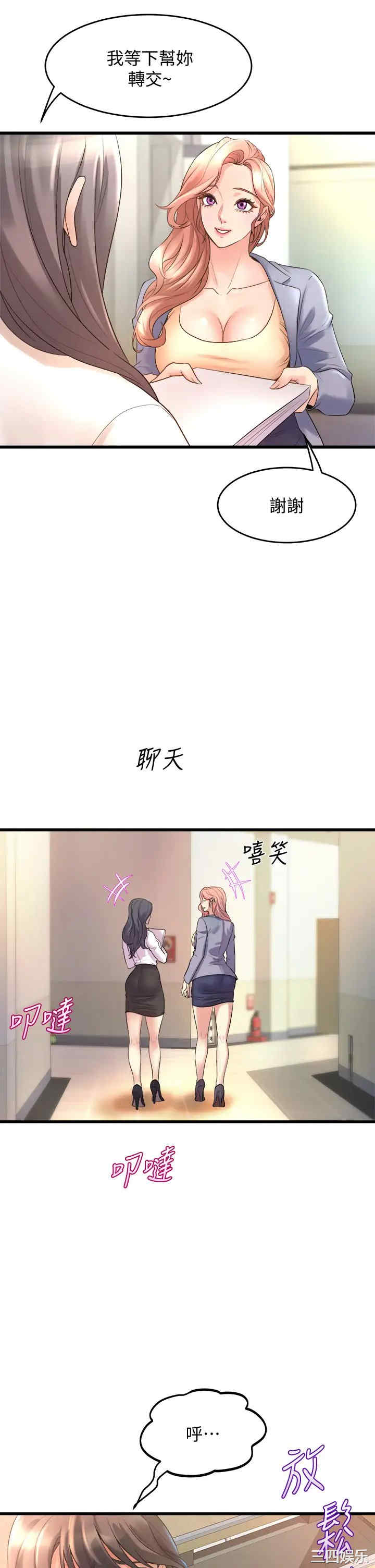 舞蹈系学姐们