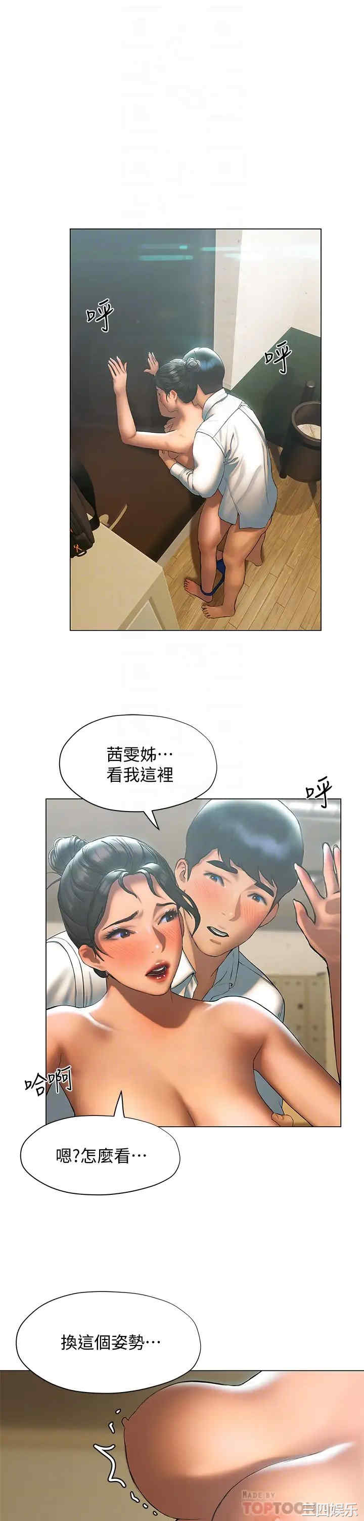 终结暧昧
