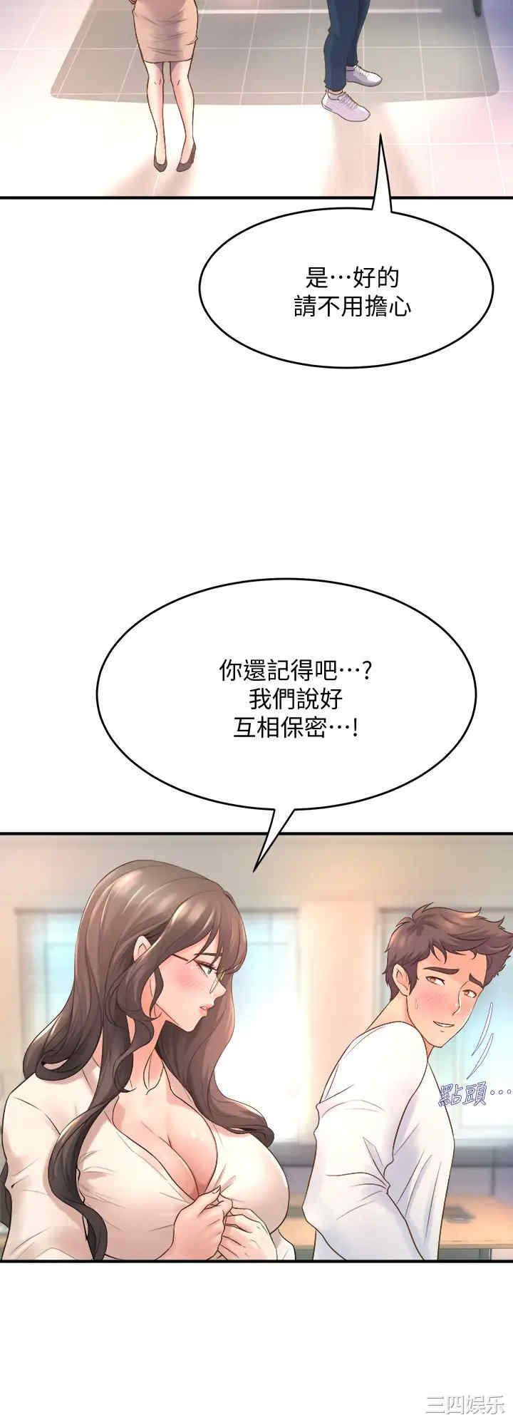 舞蹈系学姐们