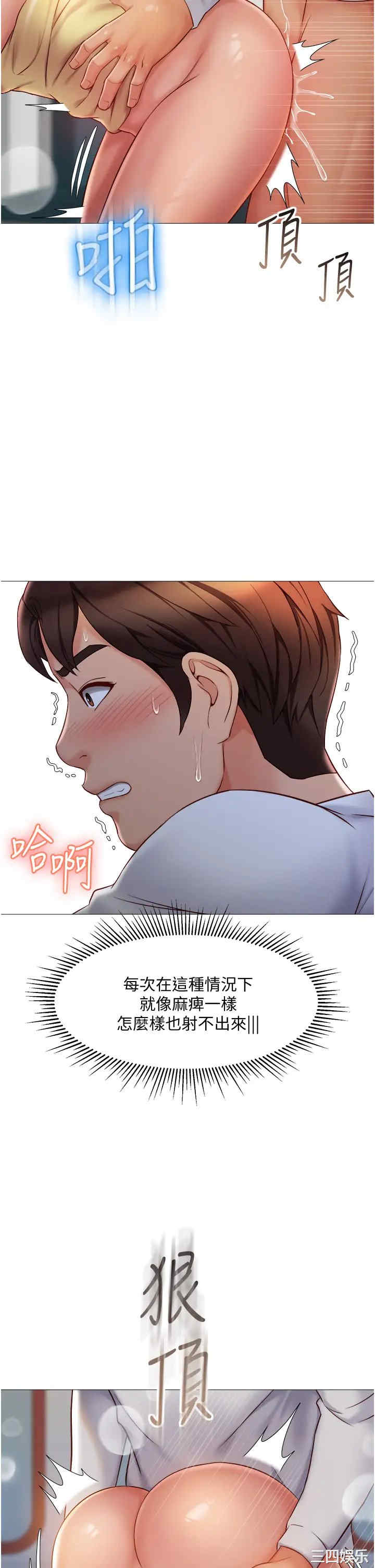 女儿闺蜜都归ME