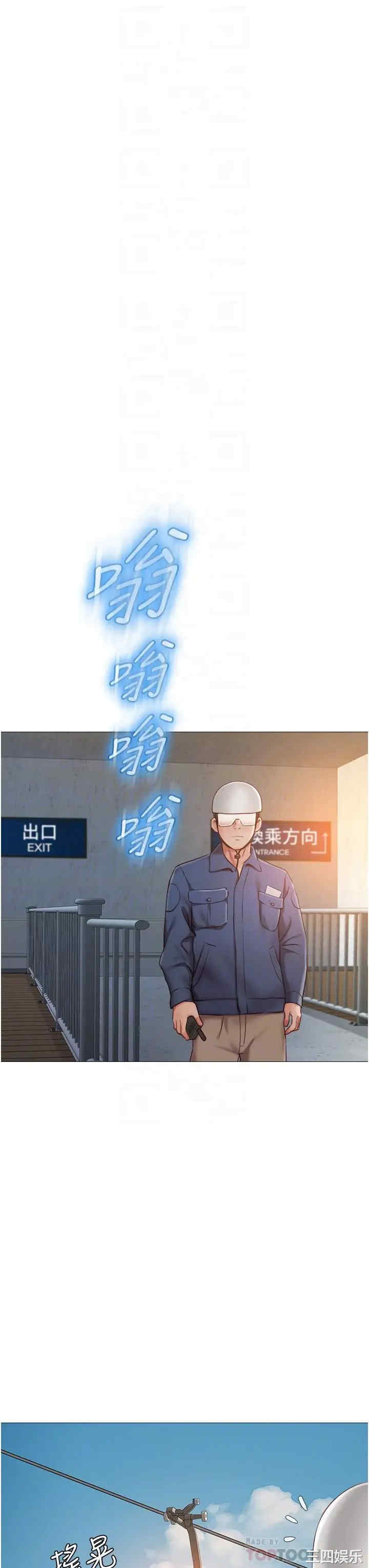 女儿闺蜜都归ME