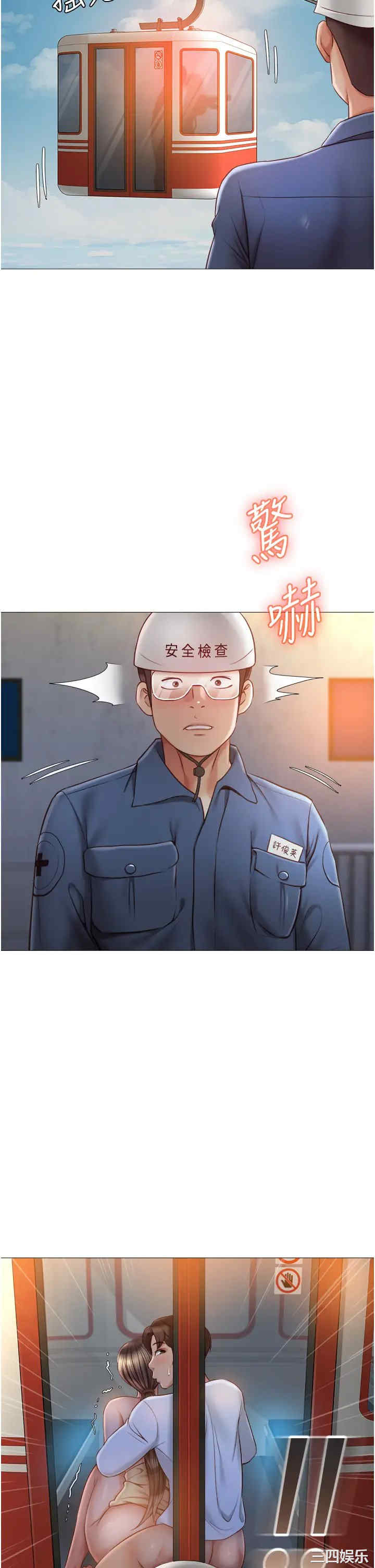 女儿闺蜜都归ME