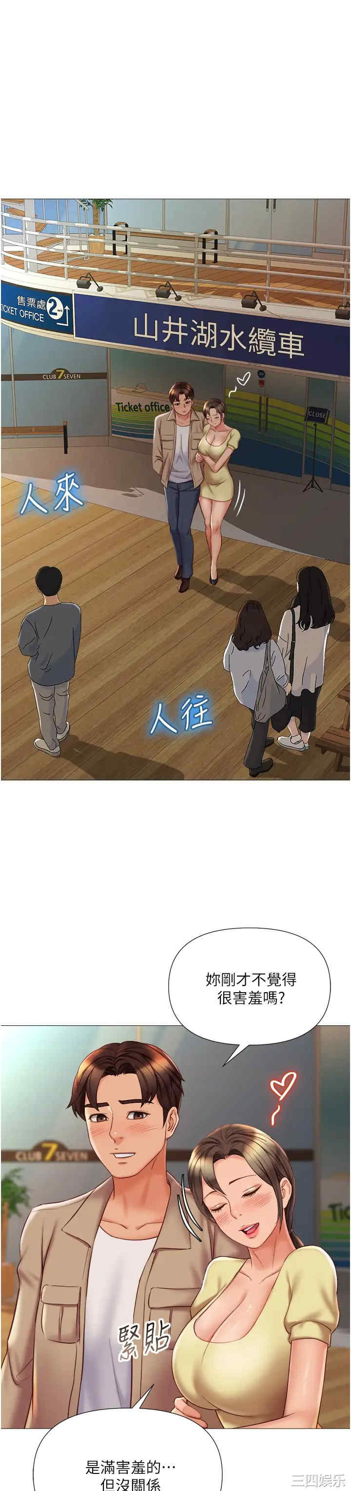 女儿闺蜜都归ME