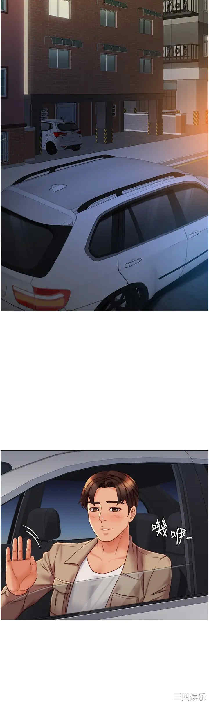 女儿闺蜜都归ME