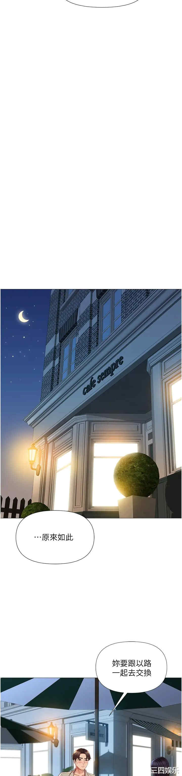 女儿闺蜜都归ME