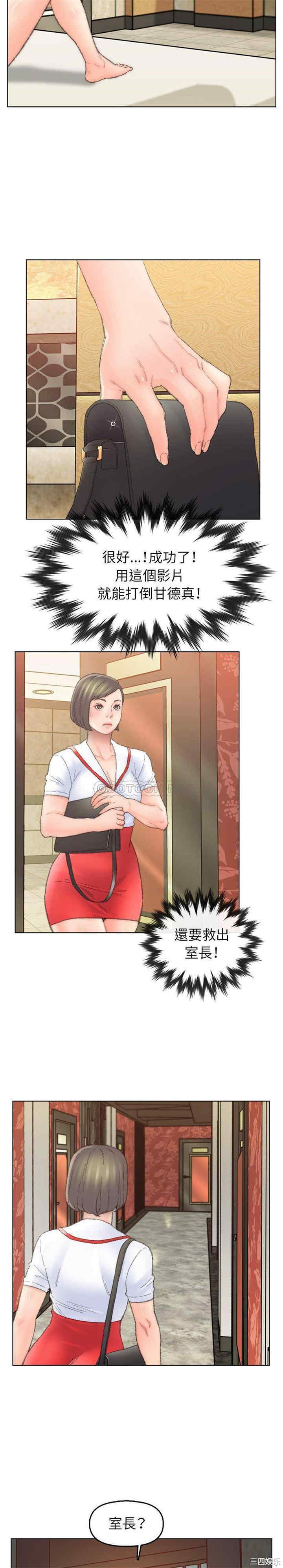 爸爸的坏朋友/爸爸的朋友