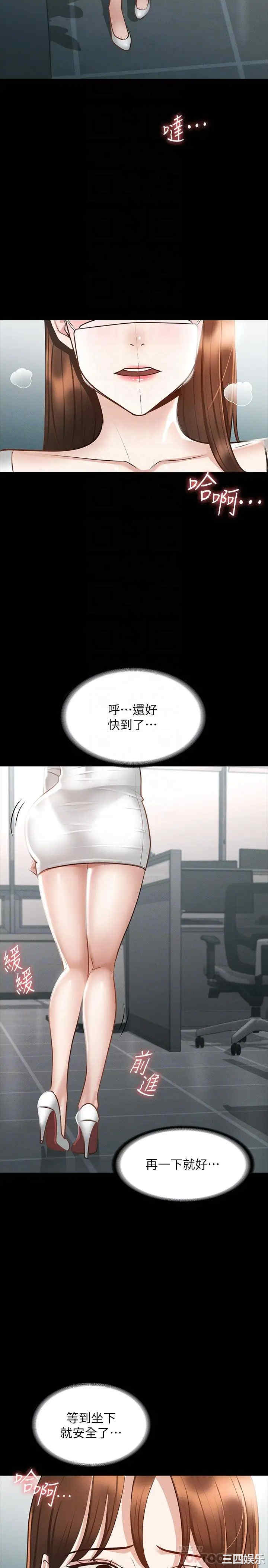 超级公务员