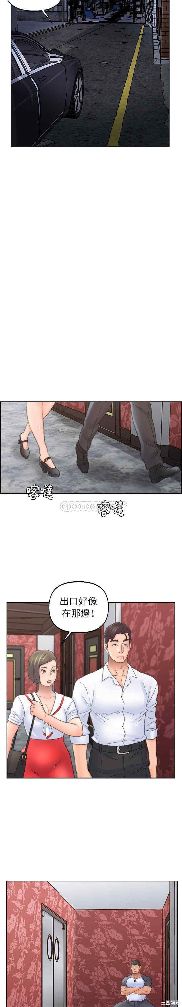 爸爸的坏朋友/爸爸的朋友