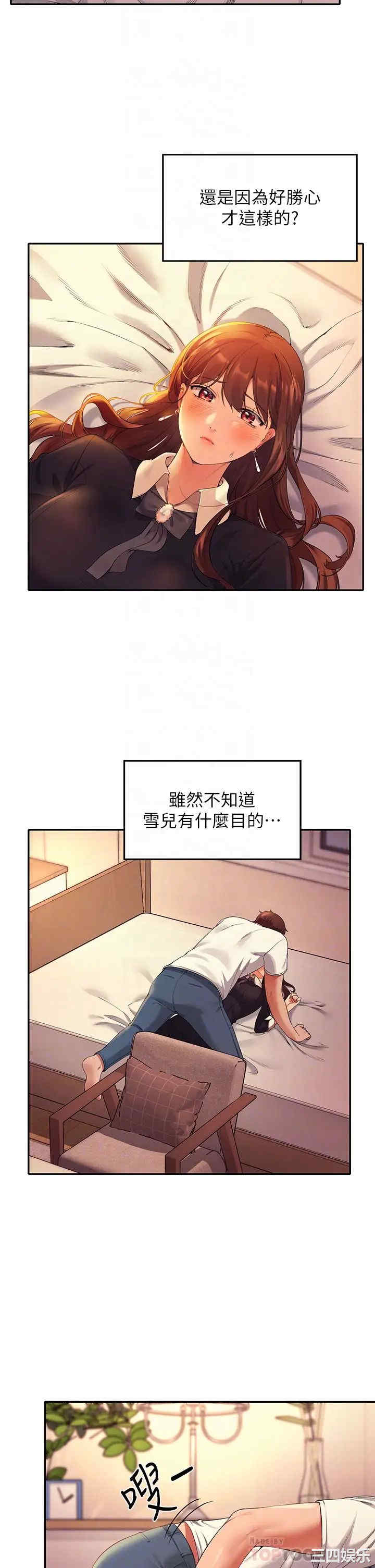 谁说理组没正妹？