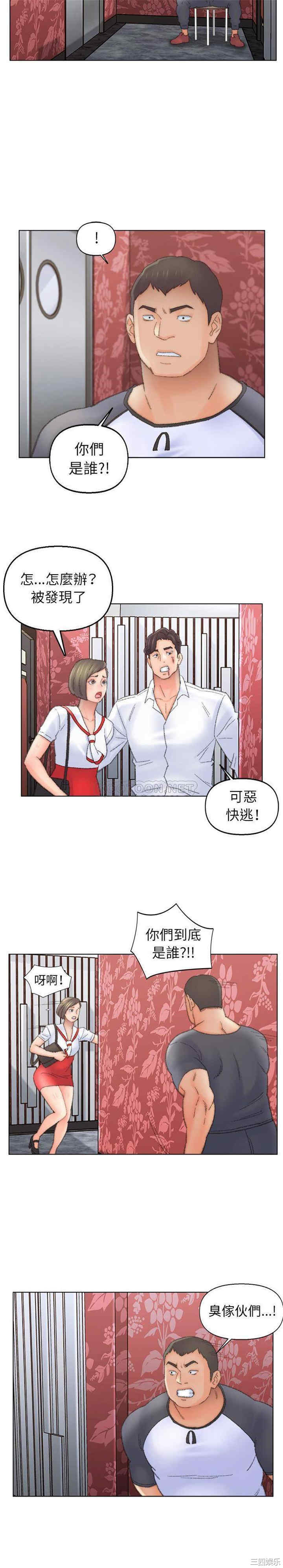 爸爸的坏朋友/爸爸的朋友