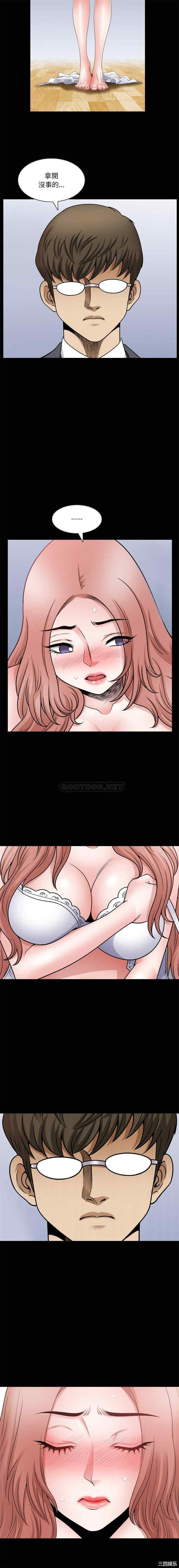 小混混/堕落的人生