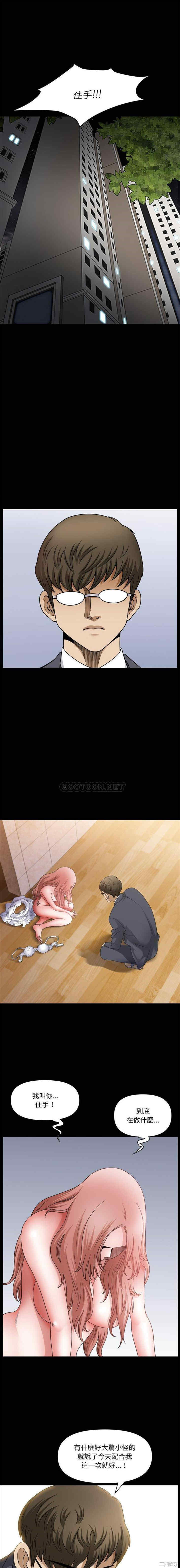 小混混/堕落的人生