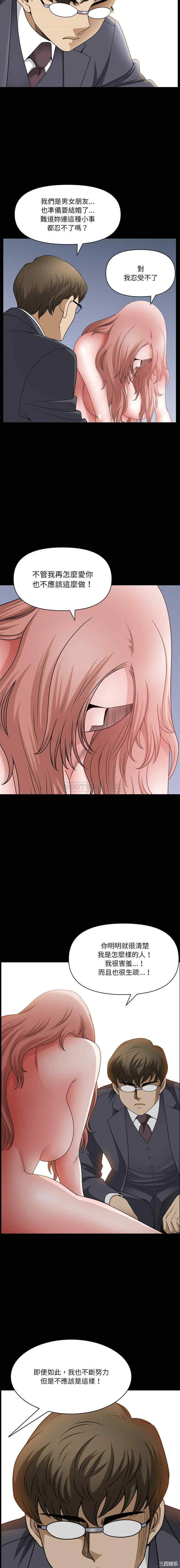 小混混/堕落的人生