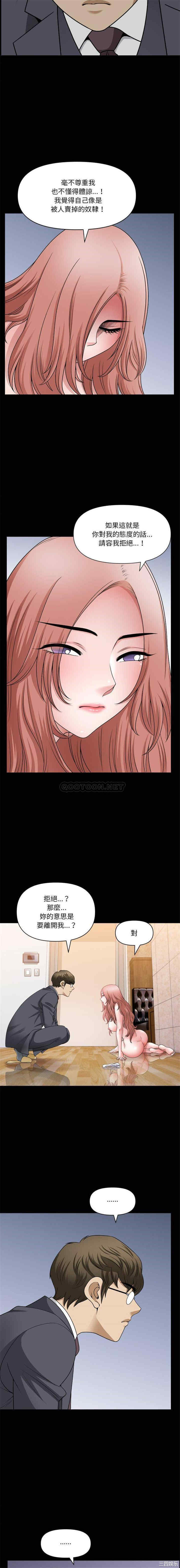 小混混/堕落的人生