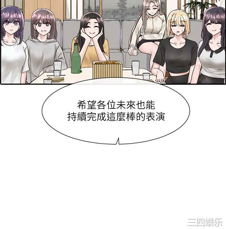 社团学姐