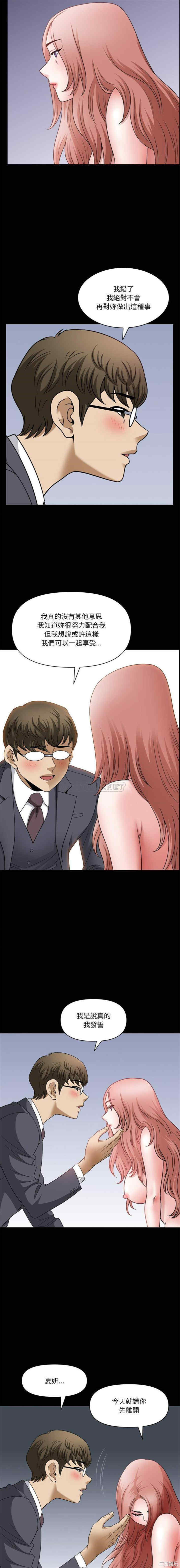 小混混/堕落的人生