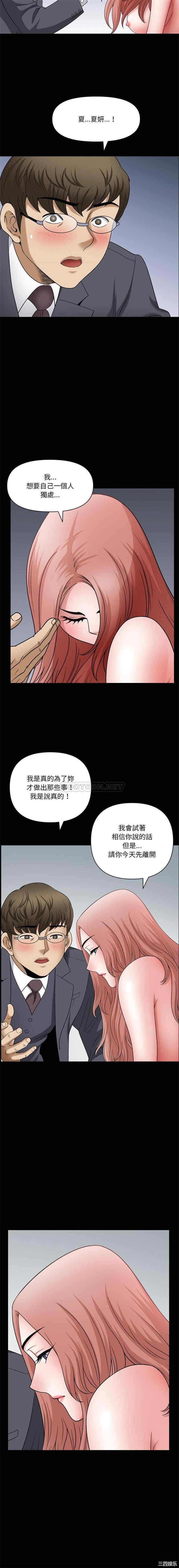 小混混/堕落的人生