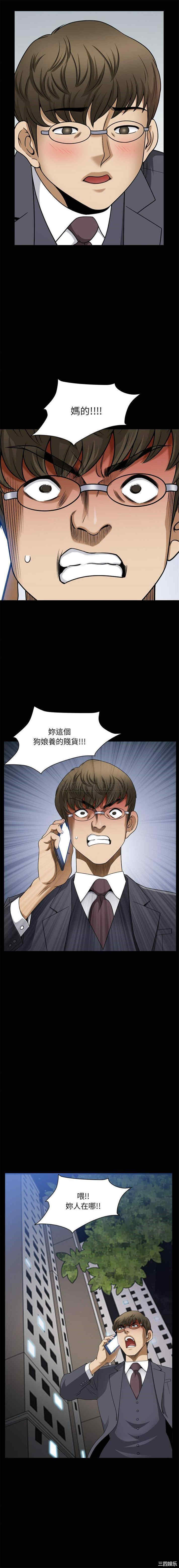 小混混/堕落的人生