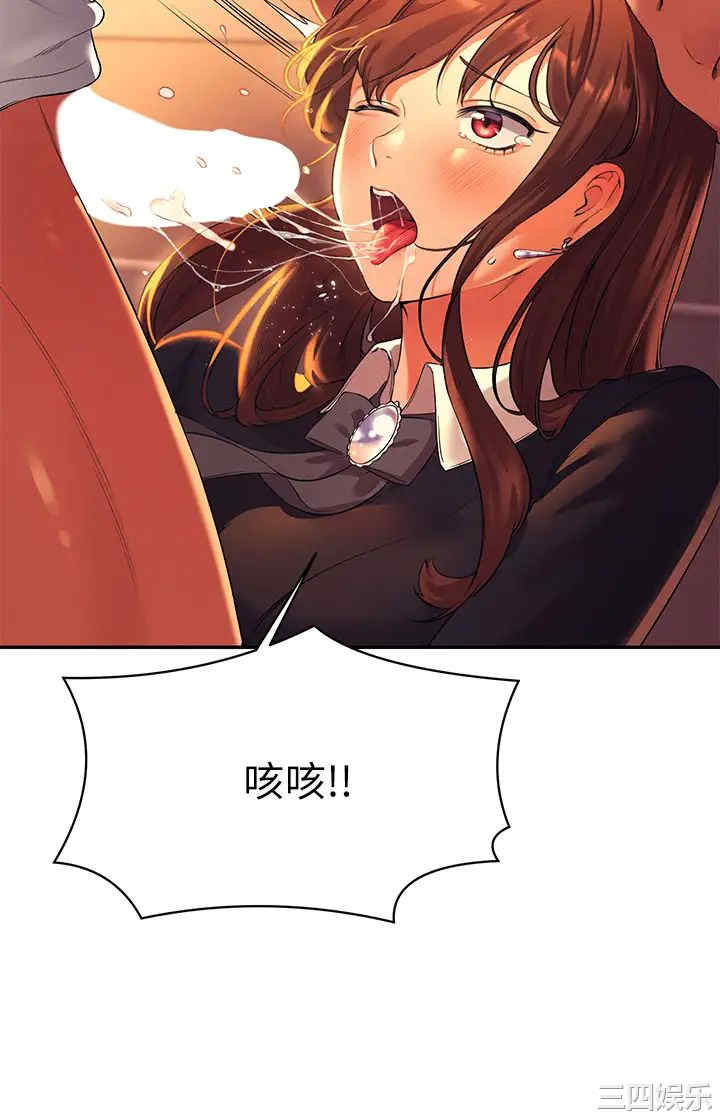 谁说理组没正妹？