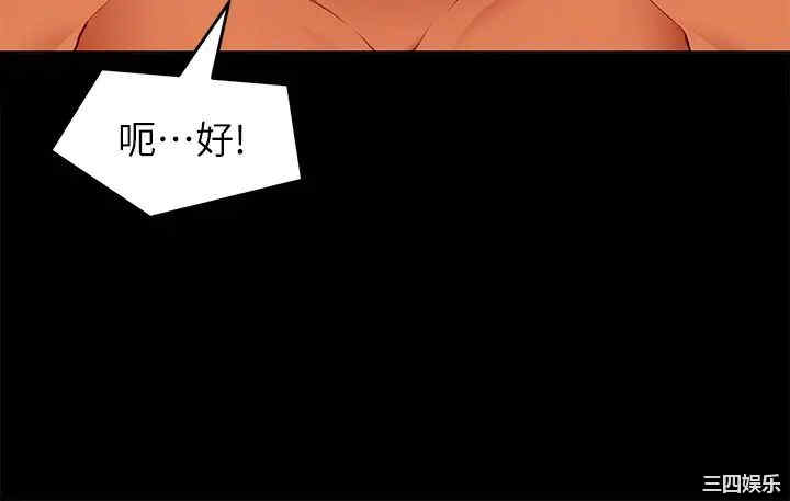 今晚就决定吃你了