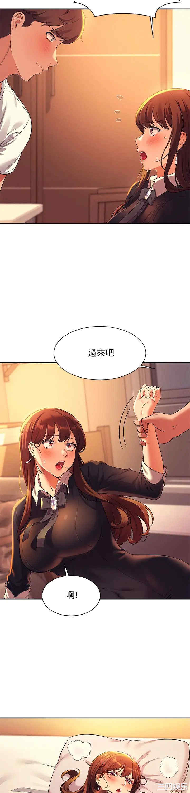 谁说理组没正妹？