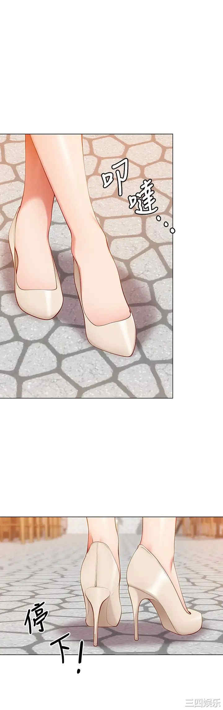 今晚就决定吃你了