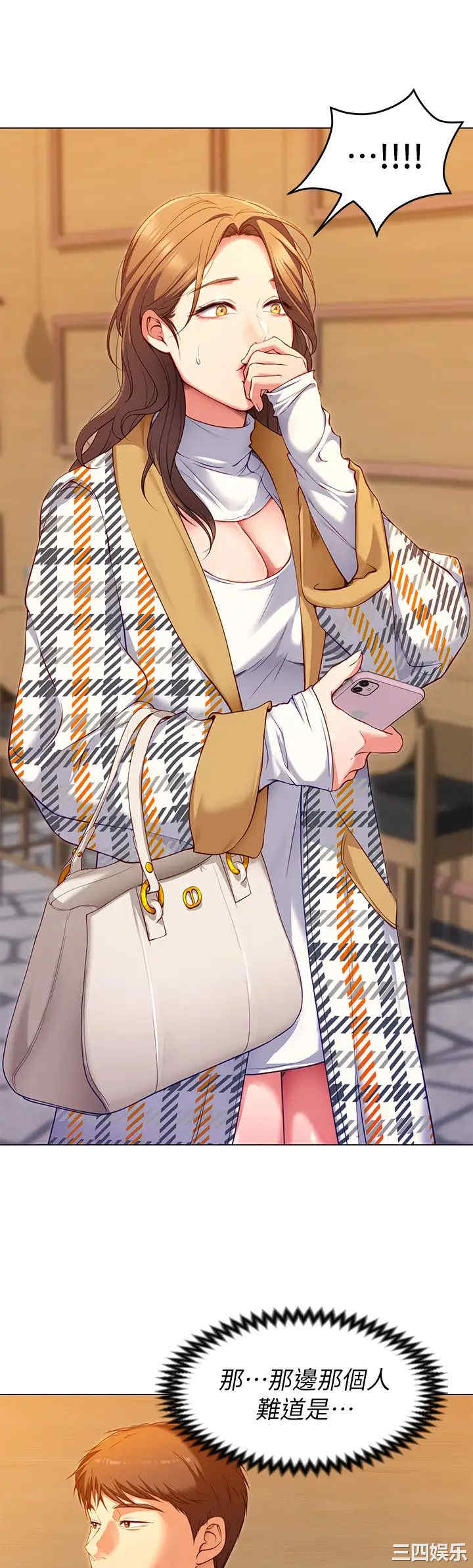 今晚就决定吃你了