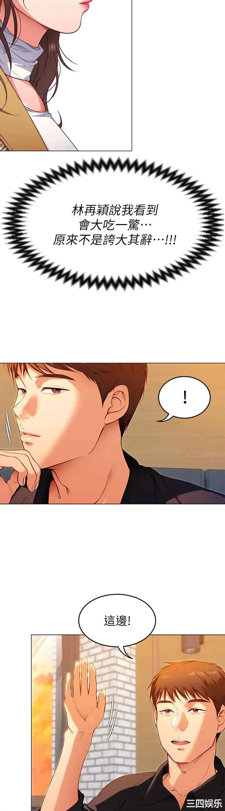 今晚就决定吃你了