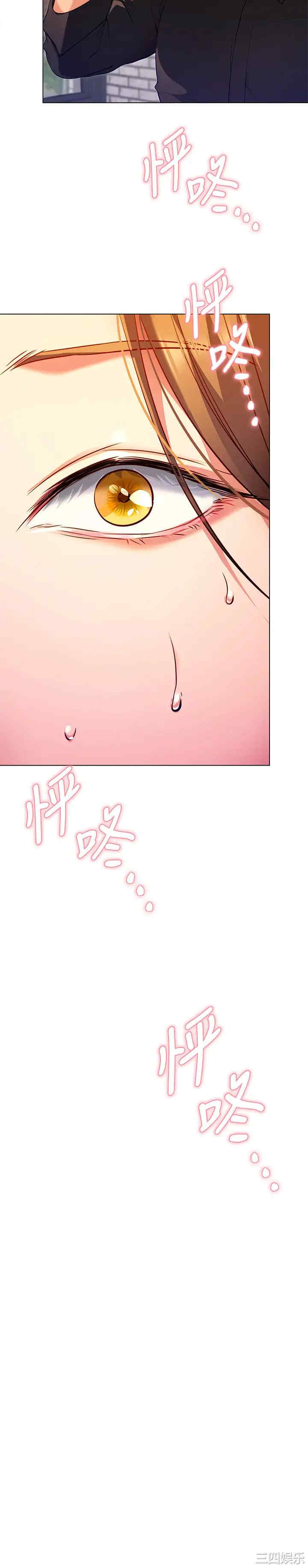 今晚就决定吃你了