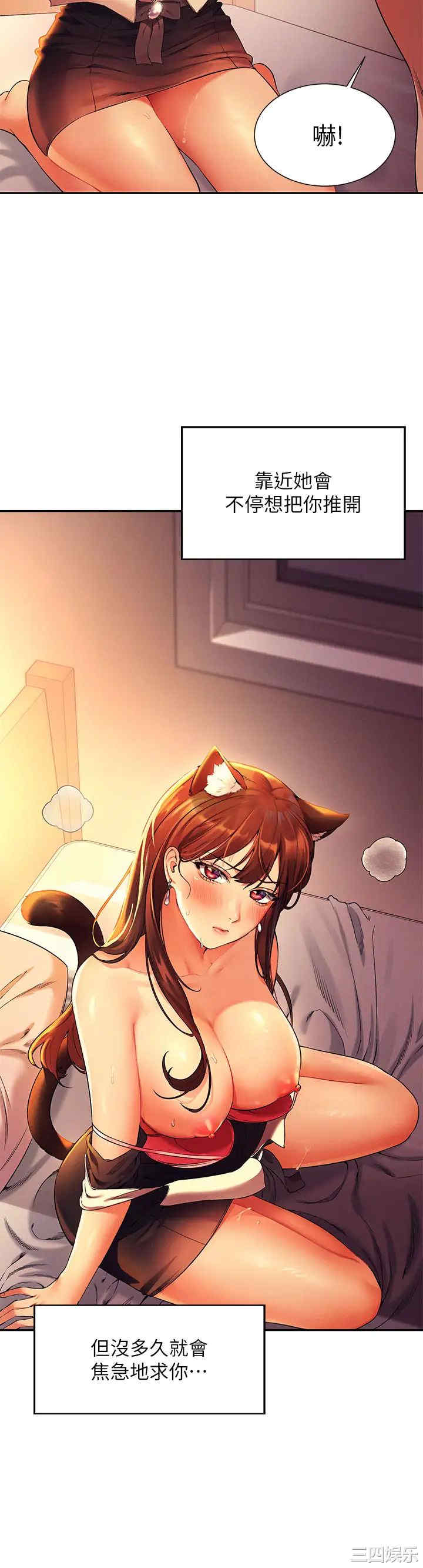 谁说理组没正妹？