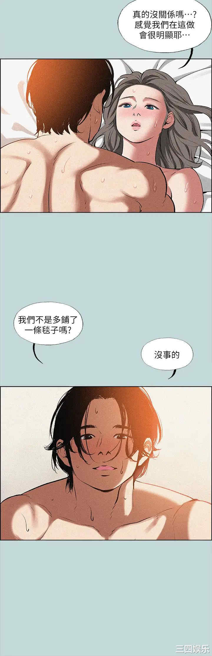 纵夏夜之梦