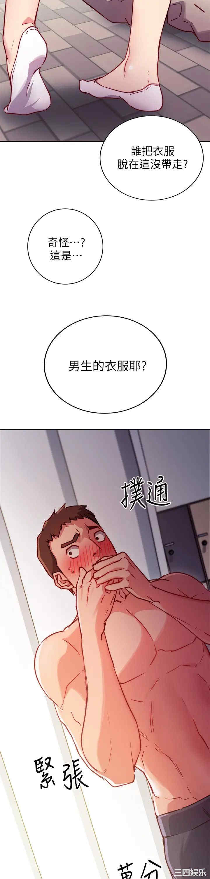 换个姿势好吗